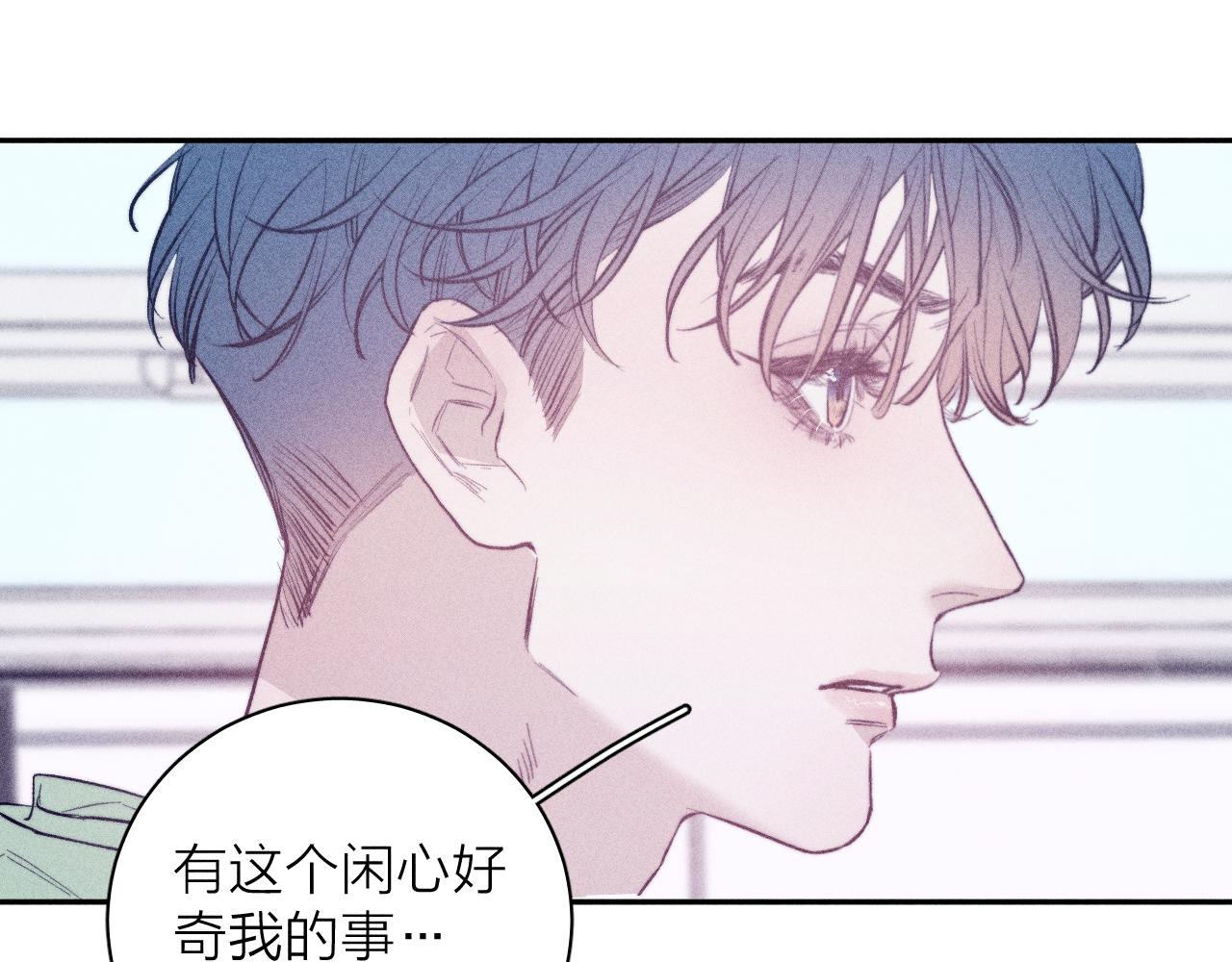 第41话 别再等36