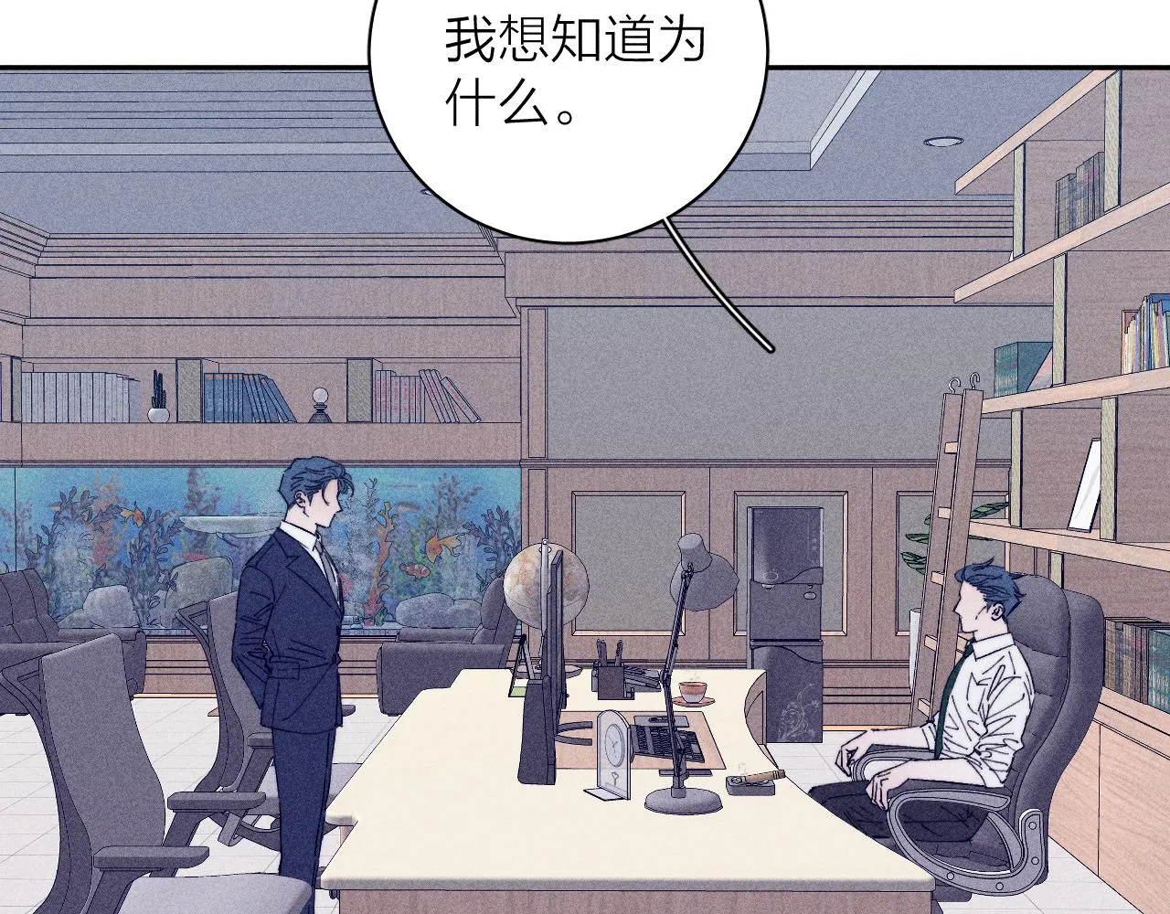 第97话 水漫肩头5