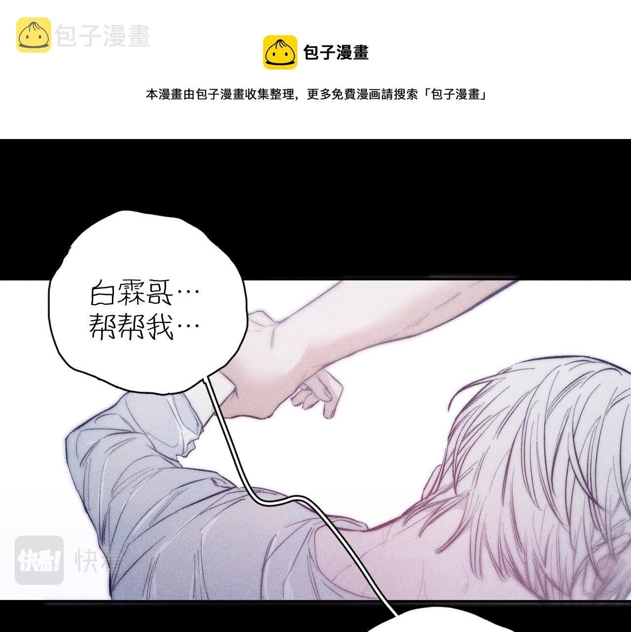 第50话 落成了春泥0
