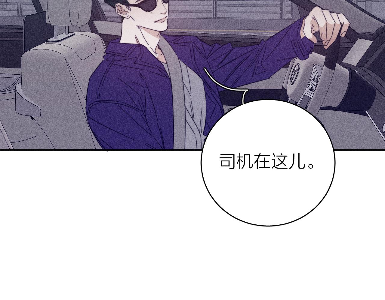 第71话 等86