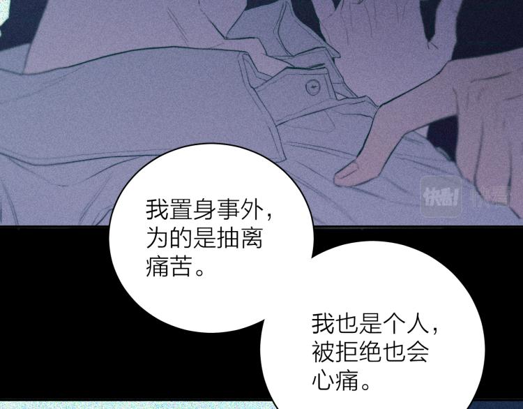第27话 疯癫虔诚50