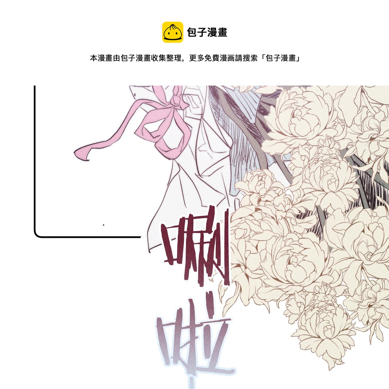 第48话 这一生弯路啊16