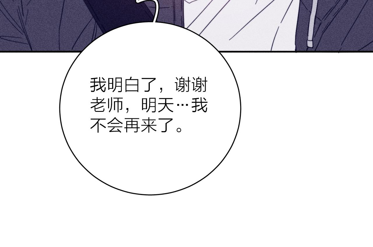 第66话很想你2