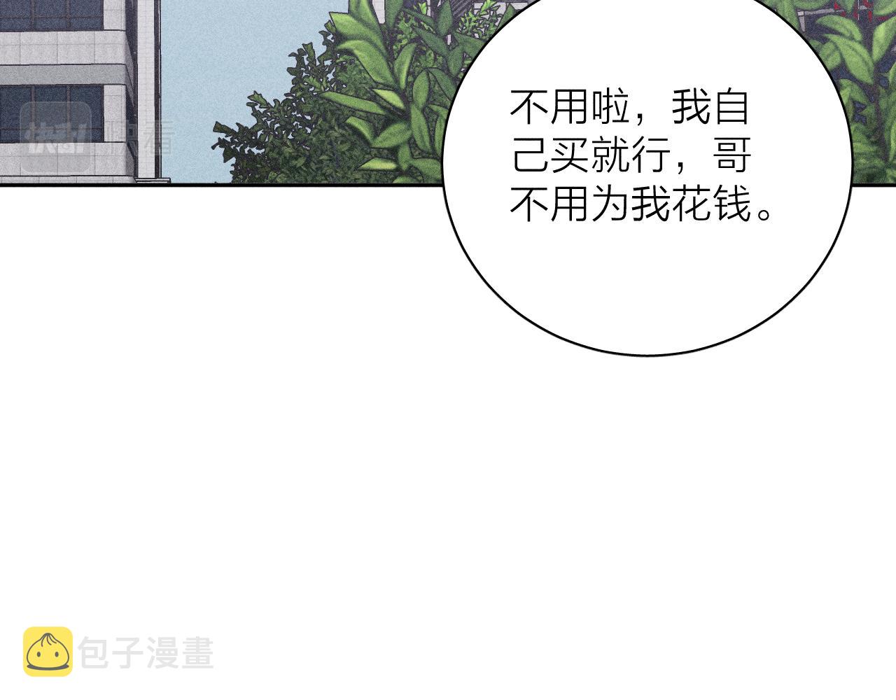 第44话 呼之欲出23