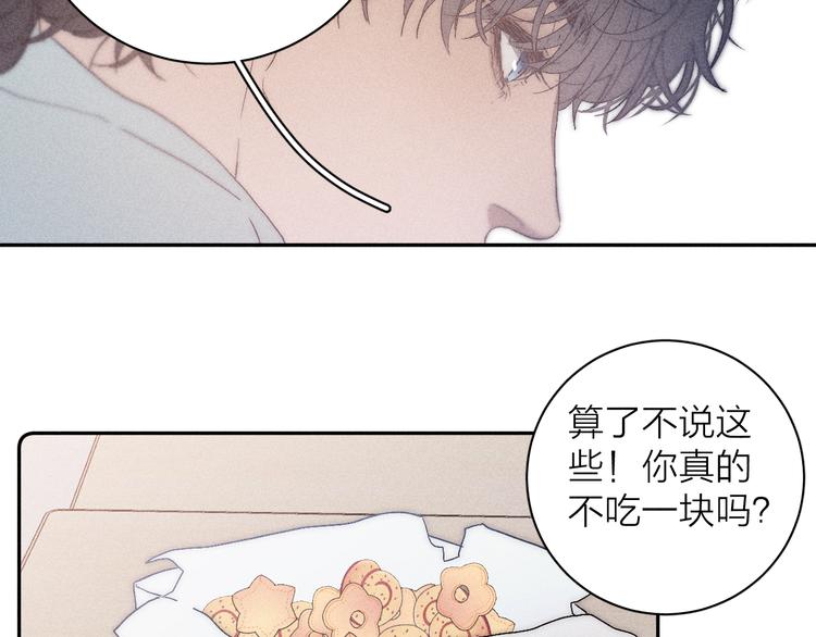 第8话 解或不解52