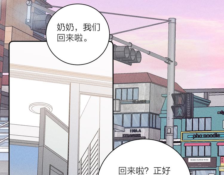 第4话 弟弟61