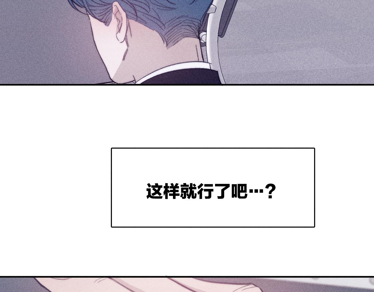 第54话 皎洁月光77