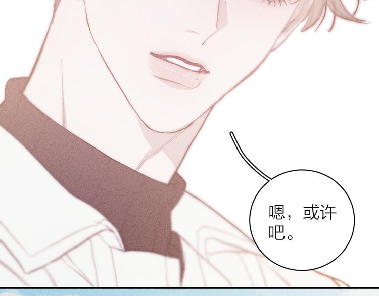 第14话 初探内心18