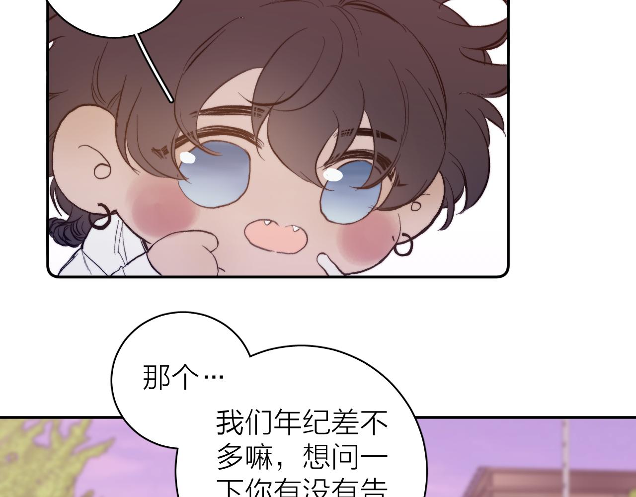 第22话 蝴蝶与蛇29