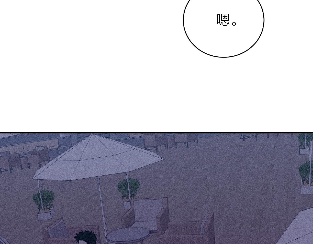 第72话 蛇鳞25