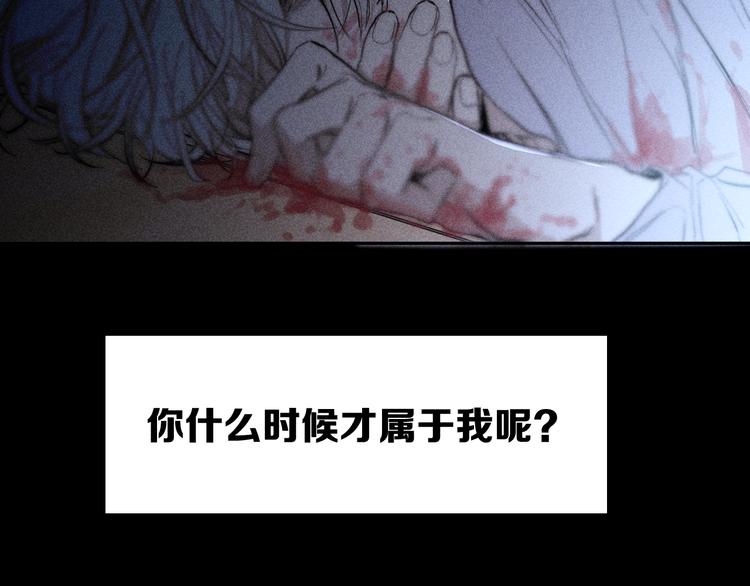 第19话 尘封往事5