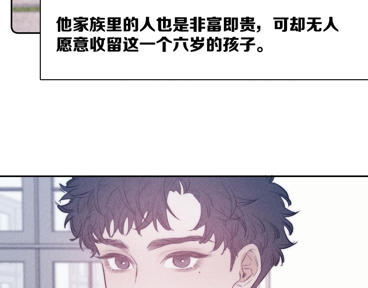 第46话 春来13