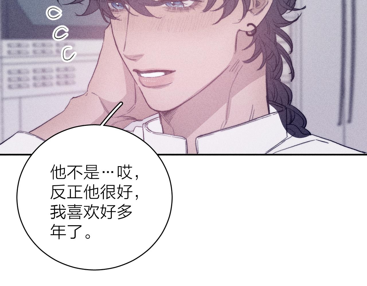 第56话 你即所有16