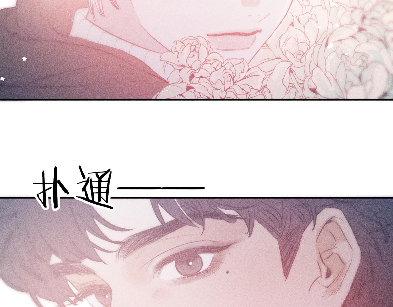 第47话 春去58