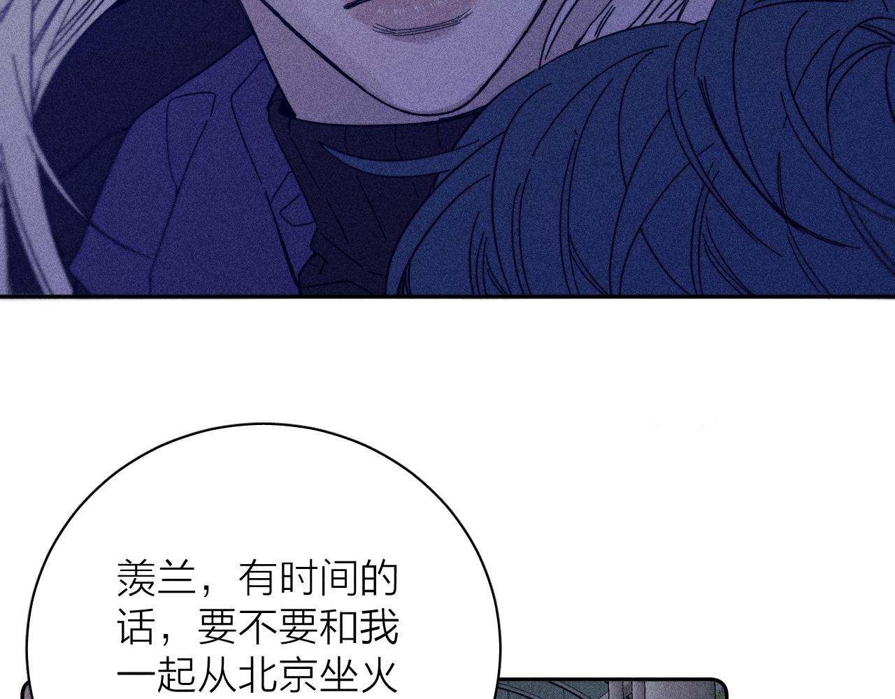 第78话 白纸点墨51