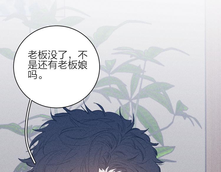 第18话 故人1