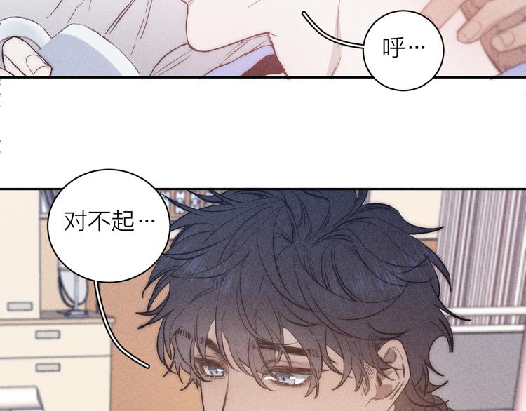 第16话 暗流24
