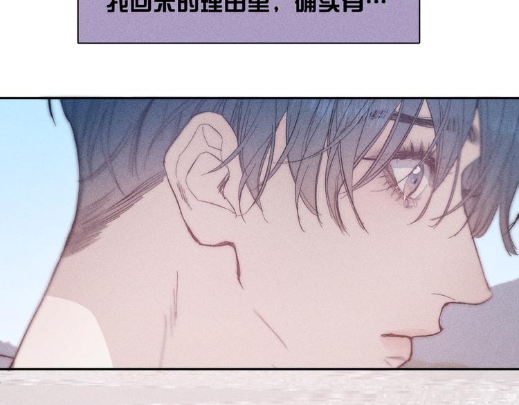 第14话 初探内心24