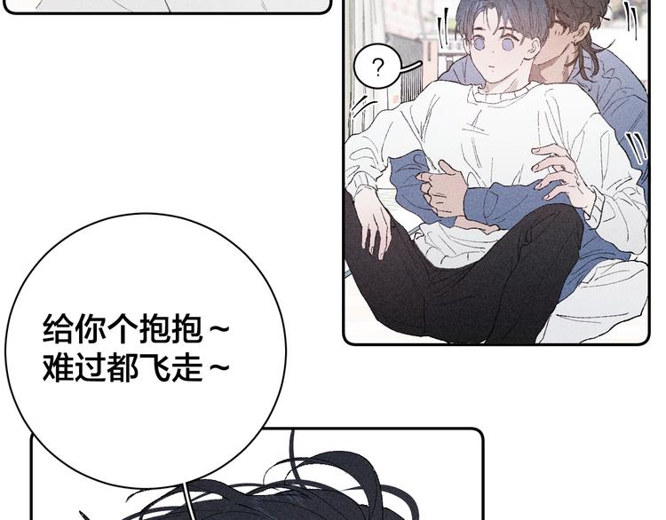 第3话 浴后的2人时光45