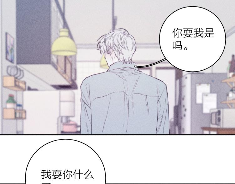 第26话 悼念哀恋88