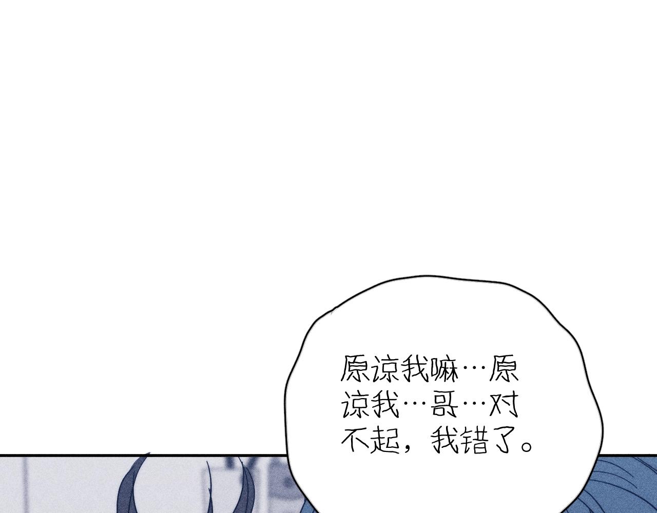 第59话云雨61