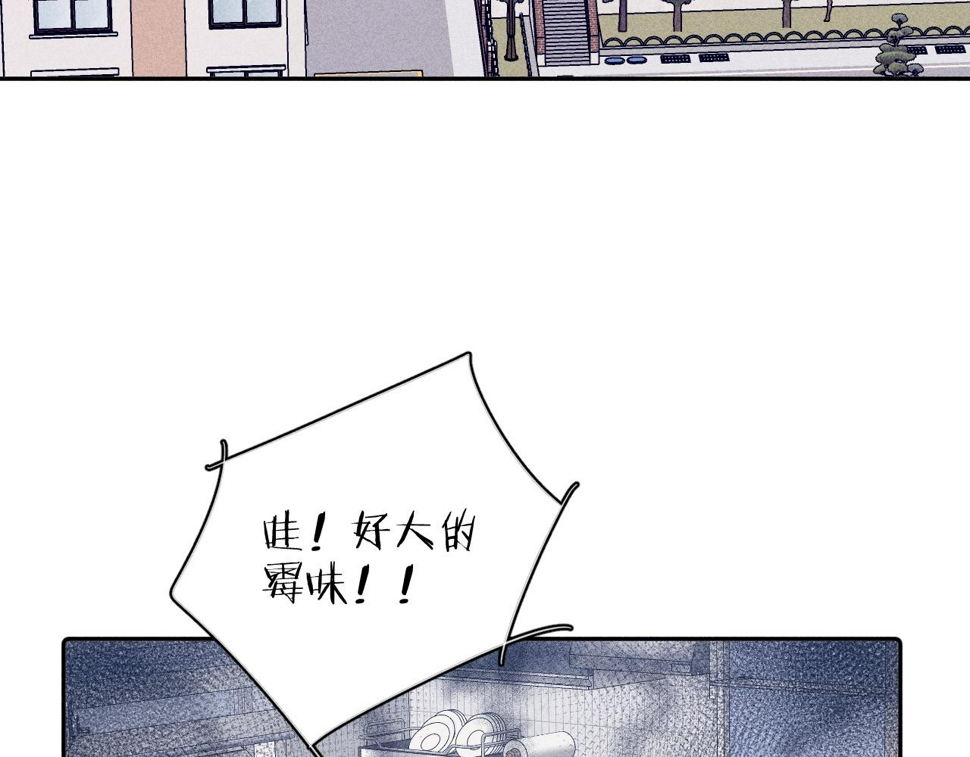 第88话 颤心43