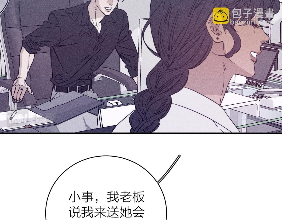 第85话 黄色帘幔70