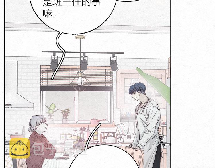 第1话 荒唐的一天24