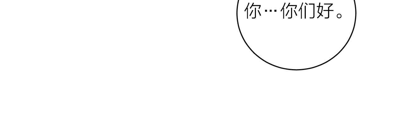 第48话 这一生弯路啊3