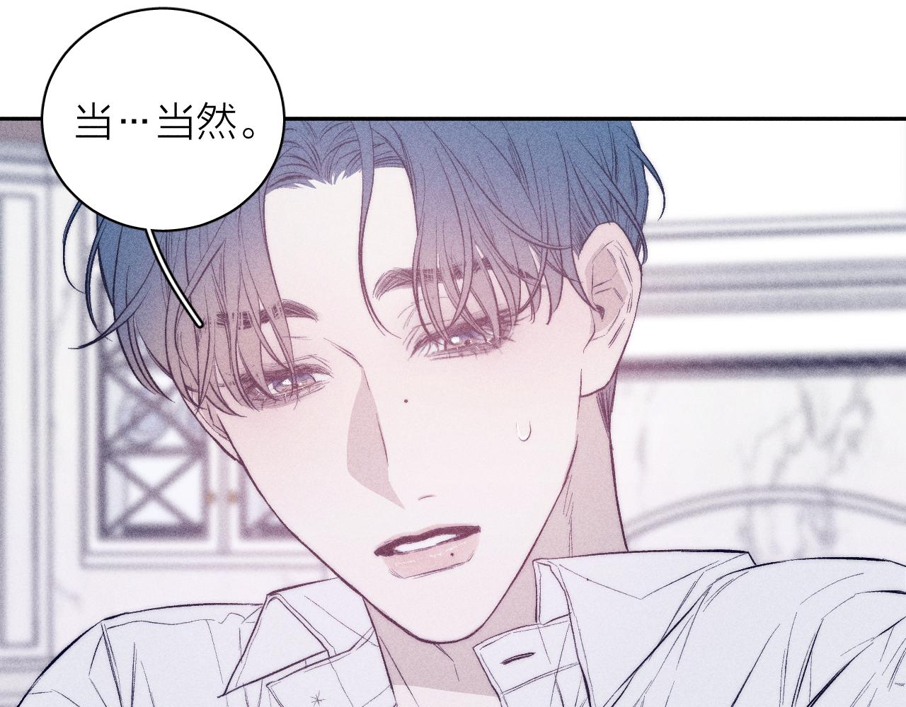 第38话 不愿清醒的人19