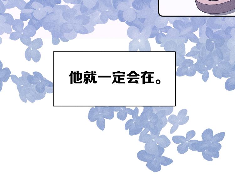 第19话 尘封往事40