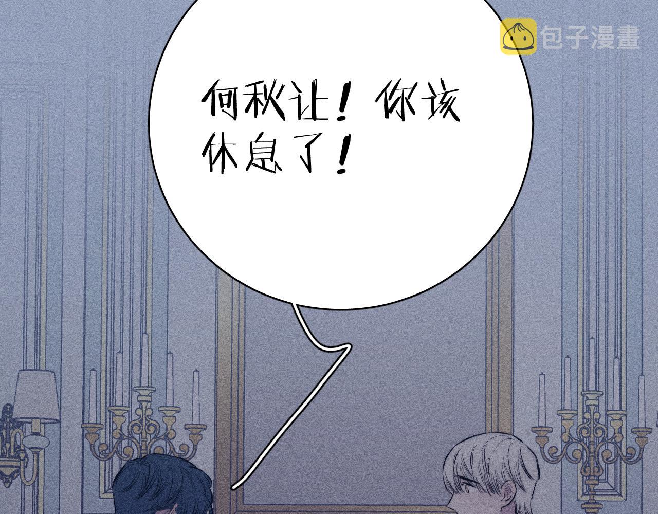 第36话 扯谎35