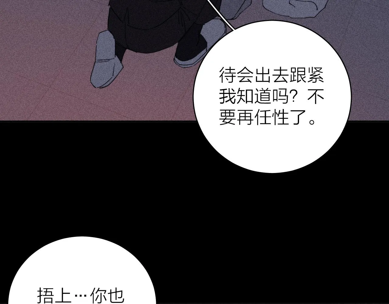第102话 千万次26