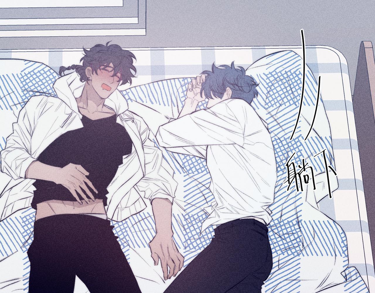 第37话 怀抱留有余温50