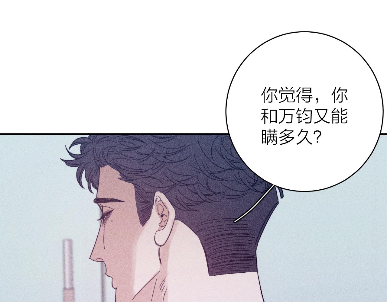 第68话 念你名字时忐忑27