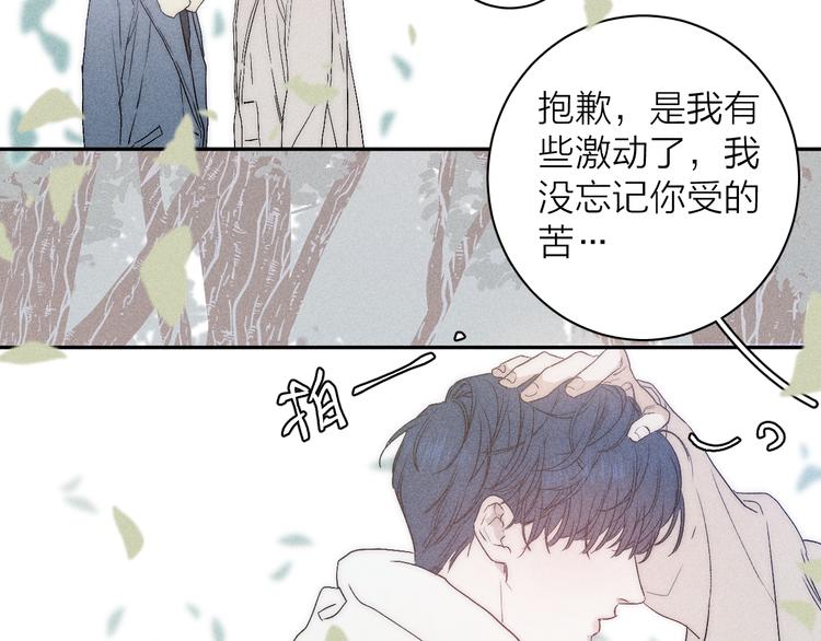 第8话 解或不解22