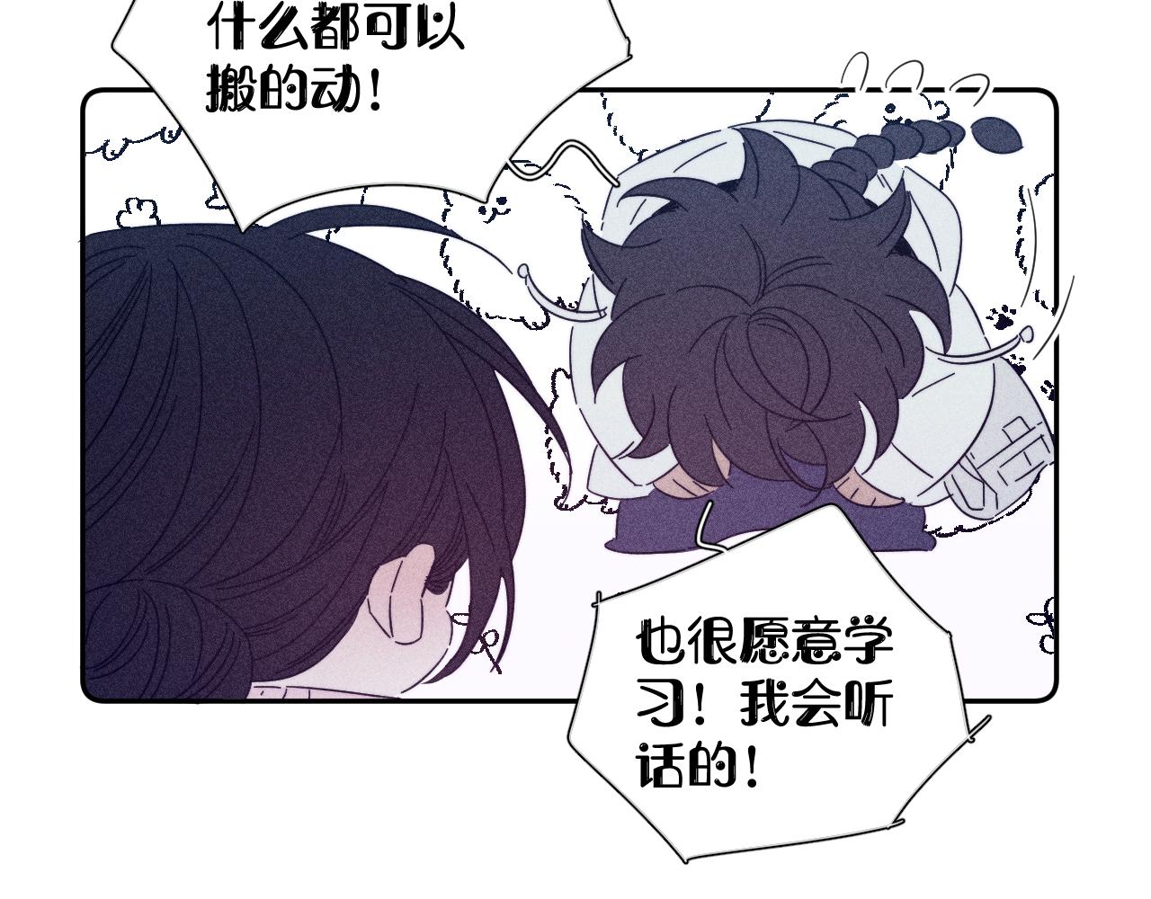 第71话 等52