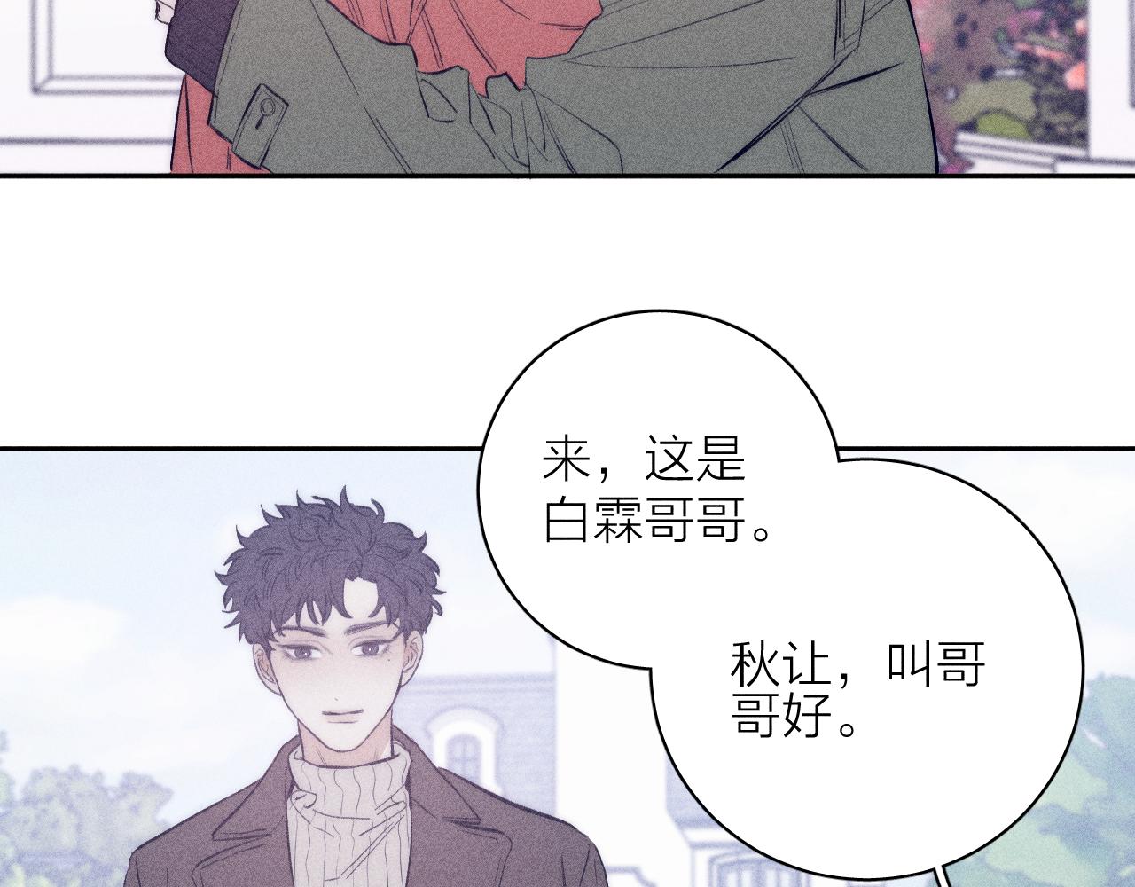 第46话 春来31