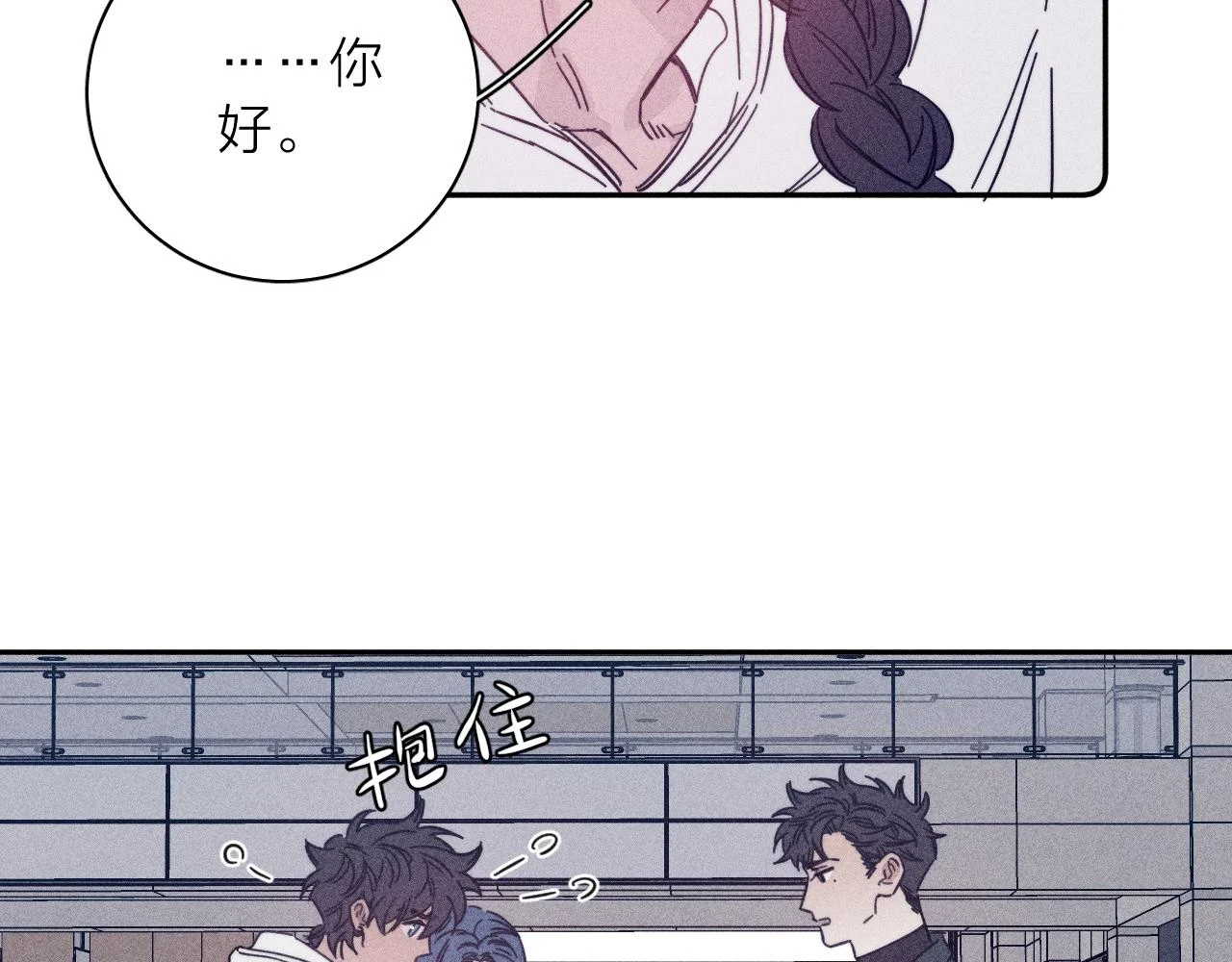 第83话 和风赴你25