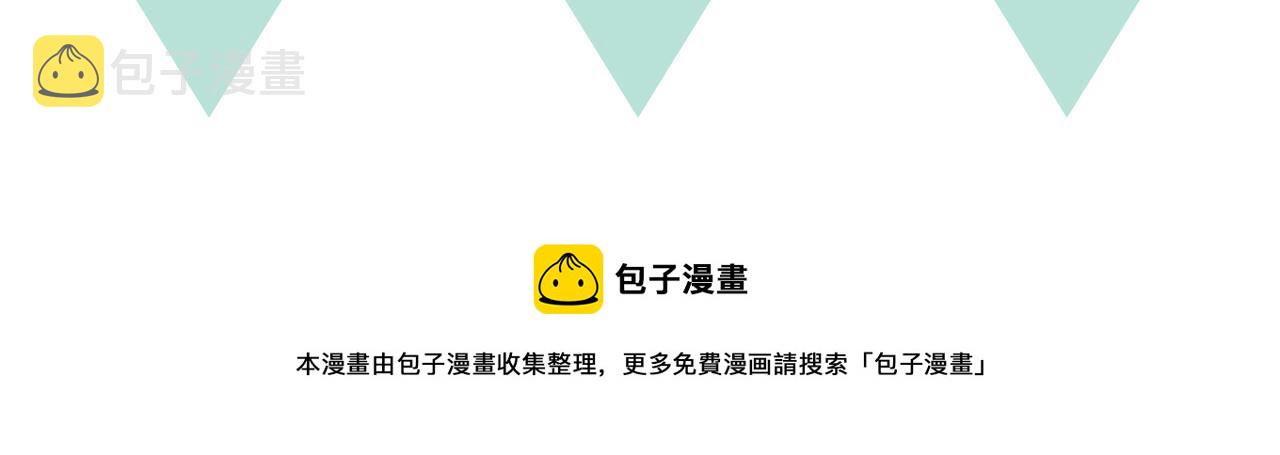 第48话 这一生弯路啊84