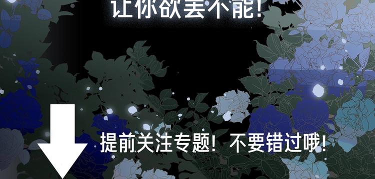 新作来了！4人纠缠，欲罢不能！4