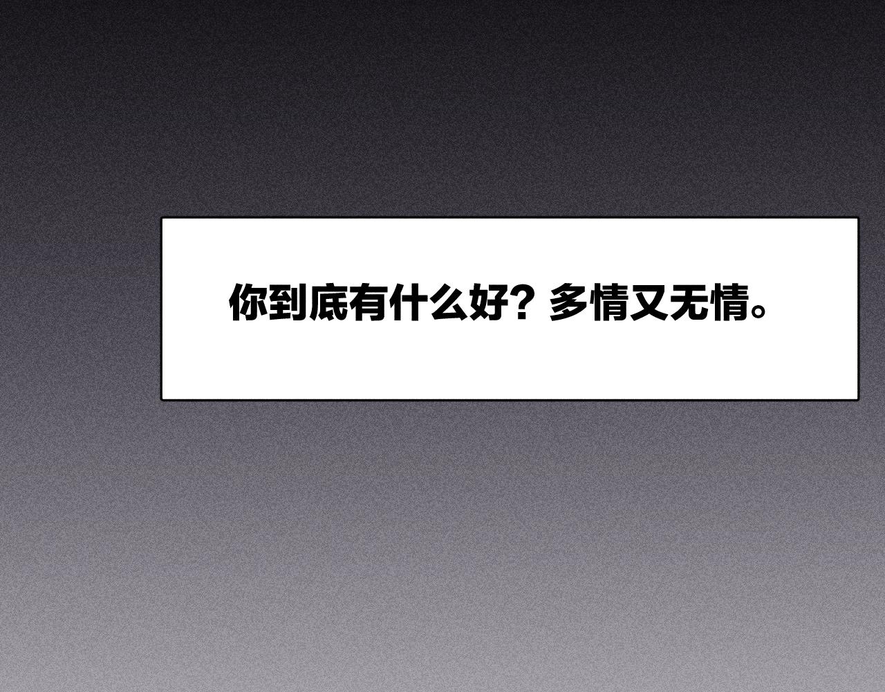 第82话 无法消融的冬天35
