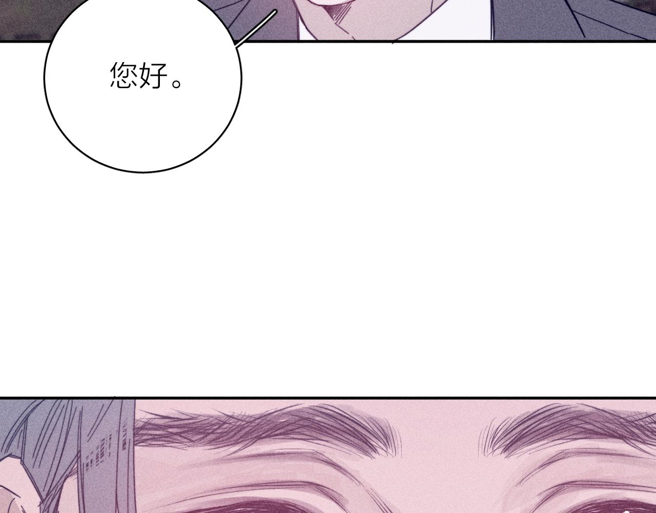 第82话 无法消融的冬天76