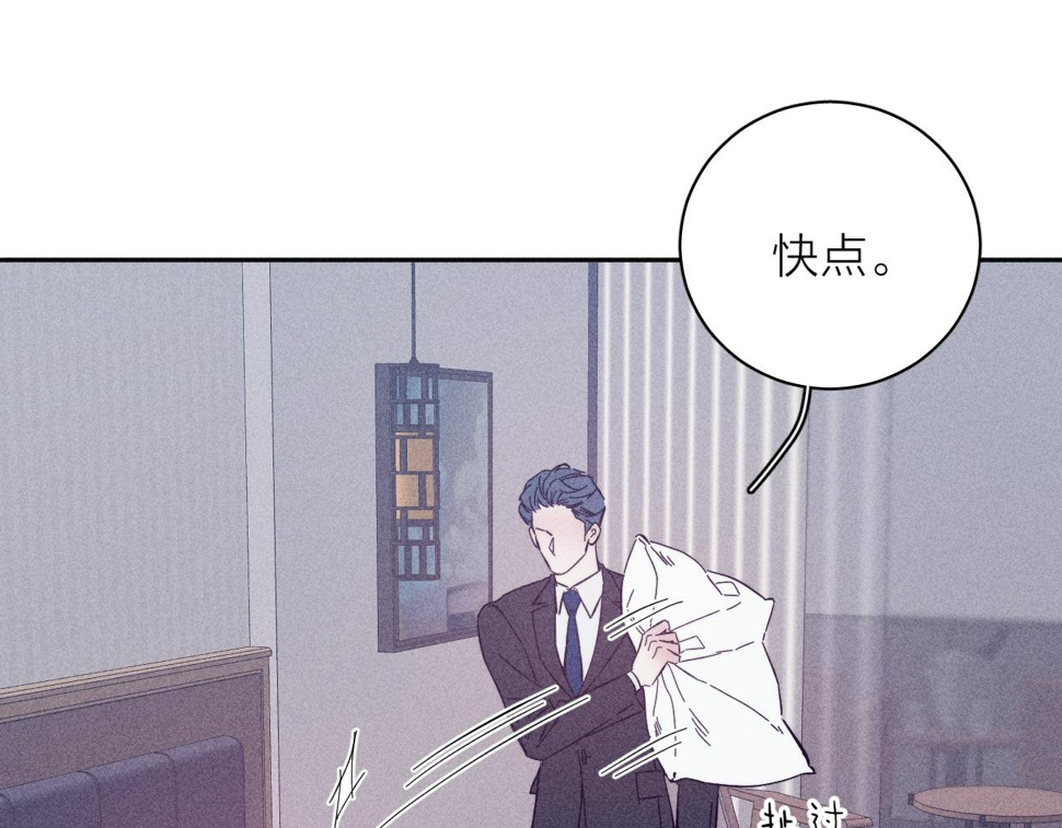 第91话 超载已久的绳索12