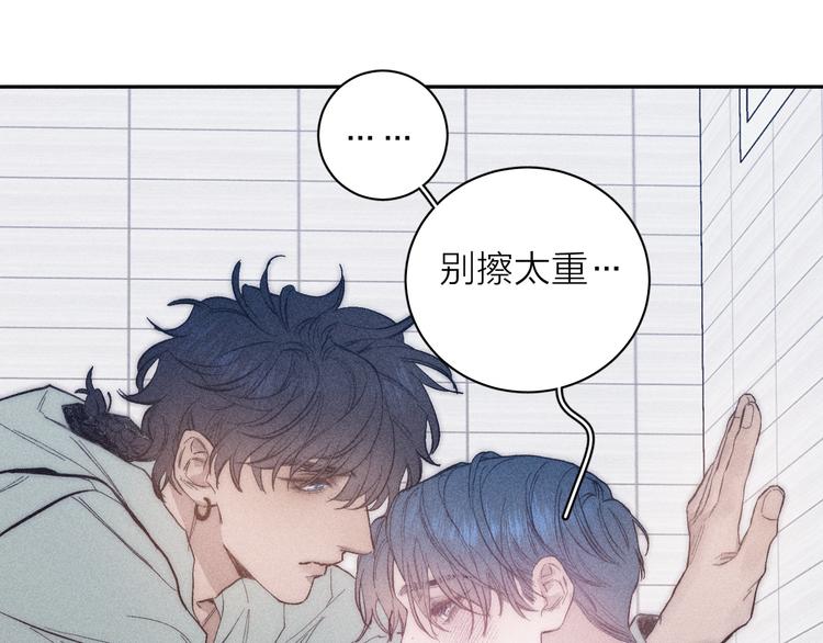 第17话 三颗痣4