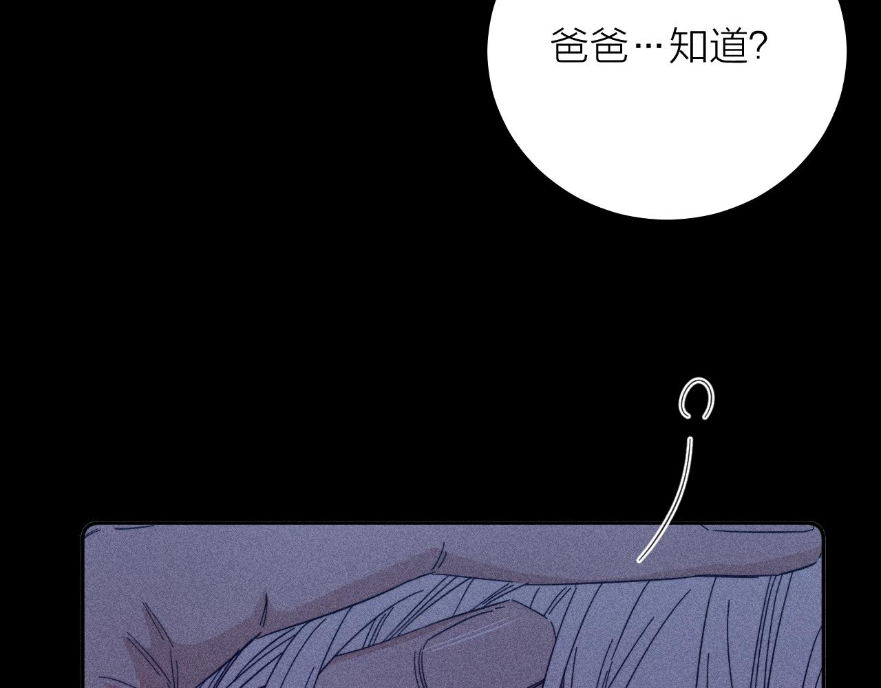第60话悬崖边67