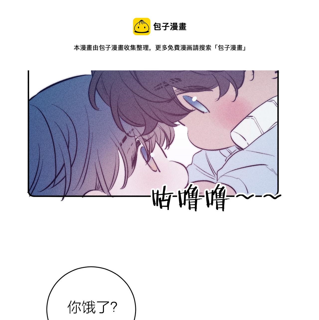 第43话 侧耳76