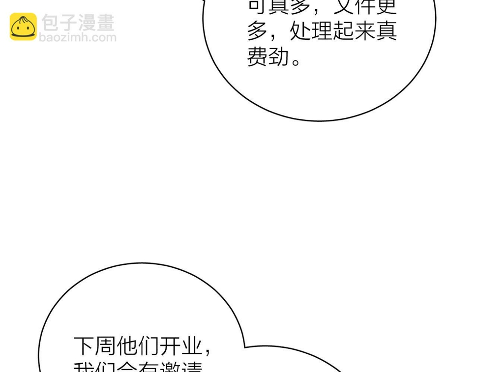 第85话 黄色帘幔73