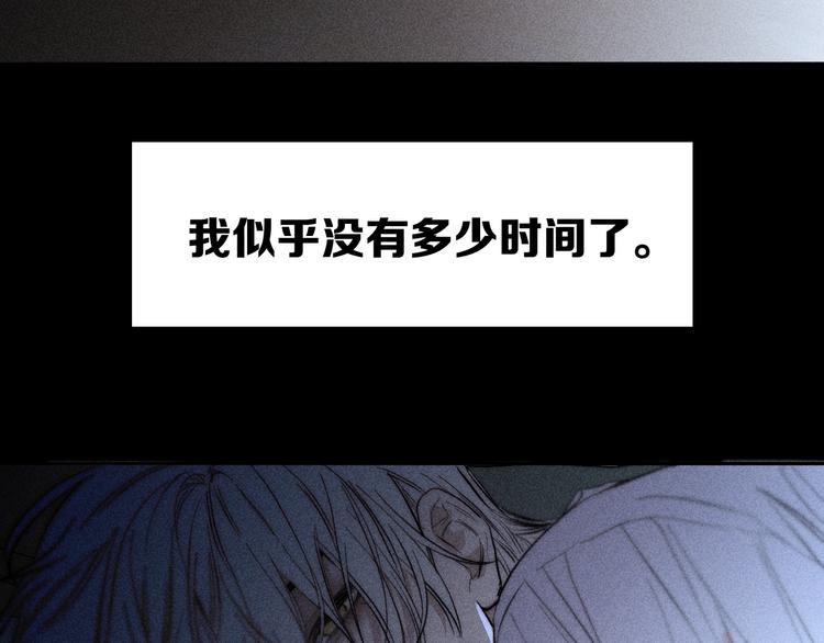 第19话 尘封往事4