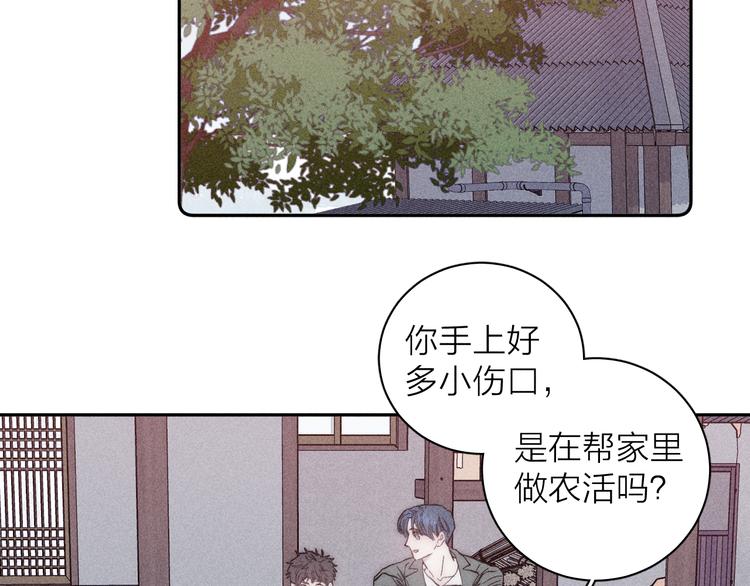第13话 蝴蝶27